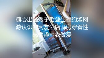   流出安防酒店摄像头偷拍 情趣圆床偷拍非常会玩的情侣小哥体验一下穿奶罩啥感觉