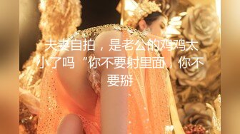 STP29879 國產AV 蜜桃影像傳媒 PME031 忍不住強奸護士妹妹 金寶娜 VIP0600