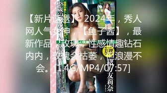 【最强91大神会所独家】与JK制服学生妹的完美邂逅 初恋般的性爱快感 穿着制服长腿啪啪开操