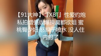 XSJKY-078 仙儿媛 讨债小流氓的柔情 性视界传媒