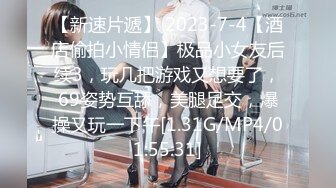 双飞极度淫乱~新合集【苍井潮喷姬】同性女女互搞~姐妹互玩轮流被操【15V】 (4)