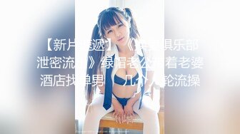 STP15455 重磅首发【神级大尺】顶级双女大战-夏小希＆璃娜エロ俏护士湿身全裸大解放