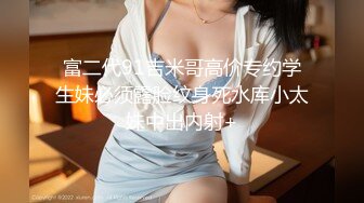 【新片速遞】  ❤️❤️❤️ 唇钉甜美小姐姐，展示一流口活，水晶假屌深喉到底，白虎超肥骚穴，大黑牛震的爽翻[1.26G/MP4/01:21:32]