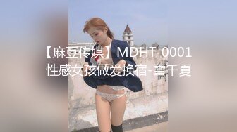 麻豆传媒 mcy-0175 大胸美女学防狼反被操-梁芸菲