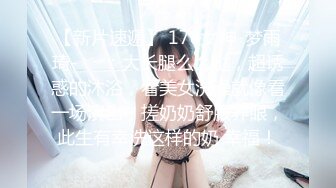 模特级女神『混血大长腿妹妹』酒店肆意啪啪玩3P推荐 前吃后插 小内内塞到嘴里变态虐操 (2)