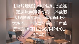 【AI画质增强】2020-09-20 小宝寻花高价约外围清纯女神，美胸翘臀温柔体贴技术不错