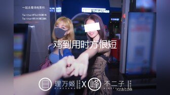 QT0004 青铜映画 我的性瘾班主任 约到反差巨乳老师 柔柔