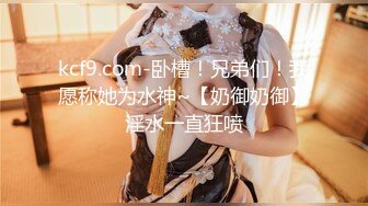 【無碼】FC2-PPV 1019454 【個撮×ＮＴＲ】超美形♪セレブ熟女のコス..中出しされて阿鼻叫喚☆濃厚なザーメンを貪る肉欲便器！⑤生中出し編【モ無】