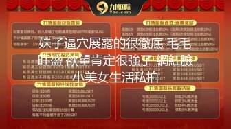  2000网约极品小少妇，妩媚风骚，情趣黑丝，白嫩翘臀，浪叫声声震天，真尤物干爽