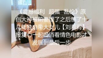 onlyfans淫妻绿帽【swingdog】 约单男3p啪啪 无套输出最新合集【496V】 (107)