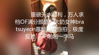 现场直播教学 为客人按摩大保健【会所女技师】合集❤️美女肾保养❤️【200V】 (103)