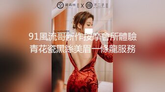  街头足浴店寻找美味阿姨。漂亮、知性，波大，这服务值这价，波推爽歪歪