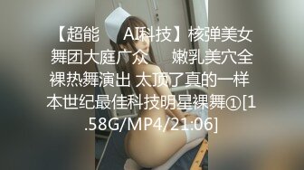 STP16337 手机软件约的刚出道的零零后18岁嫩妹子不咋会玩先用手指挑逗一下再啪啪