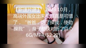 去前女友房内约一下