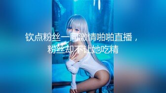 【真夫妻换妻探花】互换4P激情淫乱，女仆装黑丝袜，女女舌吻调情，爆操经典名场面