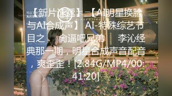 ★☆《吃瓜网红泄密》★☆爆炸伤害！前女团成员极品身材高颜值大奶练习生【桃苹果宝宝】下海私拍，道具紫薇啪啪相对反差 (2)