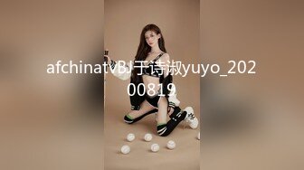 afchinatvBJ于诗淑yuyo_20200819