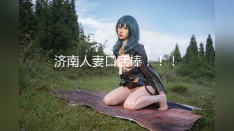 PS-014-遭遇调教女王