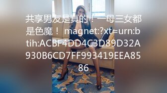  2023-02-28 蜜桃影像PMUP-007情色的精油按摩服务