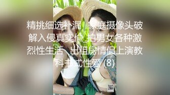 自录无水~姐妹花淫乱~P8【极上穿刺】干闺蜜操的爽飞~调教双飞~女同舌吻~小马拉大车~抱着操【36V】 (36)