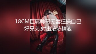  窗户缝偷窥楼下房东刚放学回家的女儿洗澡奶子还没有发育好