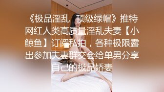 情景剧演绎网红美女待老公睡着隔壁情夫老婆睡着相约来到楼道里偷情干一会又到车里玩车震无套内射对白淫荡