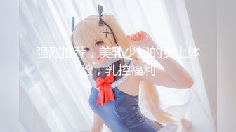 继续上传骚比女(第二部)