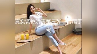 眼镜男1500元约操时尚性感颜值高美女啪啪,都脱光准备干了,因为男的要亲嘴美女不同意要退他1000元走,男的非要干她.国语!