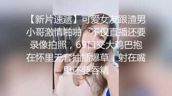 禽兽鬼父爆操不穿内内的纯欲女儿