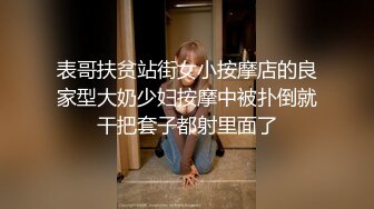 沟厕抄底偷窥马尾辫美女嘘嘘