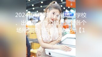 【OnlyFans】2023年6月约啪达人粉味芒果，炮王与多个妹子双飞群P3P，大奶少妇，娇小嫩妹，长腿御姐，艳福不浅 5