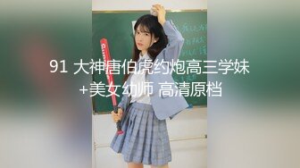 良家偷情大神sourou真实约炮勾引良家人妻系列合集5合1