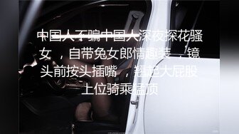 ❤️❤️男人梦寐以求的性爱姿势！柔韧度一流的体操少女酒店露脸约炮金主，下腰一字马各种极限体位无套啪啪高潮抽搐尖叫