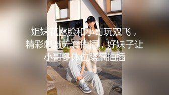 【反_差婊子】精选10位反_差婊子生活淫乱视图合集【二十六】86V 256P