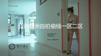 OnlyFans~肥臀大屁股【realskybri】完美身材~细腰大奶翘臀~媚黑内射【199V】 (176)