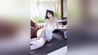 极品反差婊『Luvvv1』多P淫趴❤️外表有多端庄私下就有多淫荡，穷人女神富人精盆！美腿尤物魔鬼身材极品反差