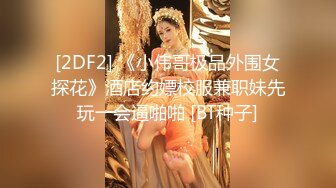  白虎巨乳草莓熊和男友大战300回合 无套拽头发后入