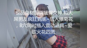 《反差网红极品调教》卡哇伊清纯系萝莉女奴【玉宝涩涩】私拍，水手服彼女飼育各种制服3P紫薇逼粉奶大人形小母狗 (8)