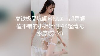 变态三人组迷翻大长腿少妇 换上各种丝袜各种奇葩玩弄 (1)