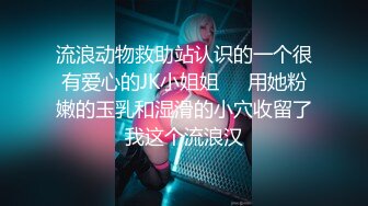 星空无限传媒 XKG046 偷偷下药迷奸巨乳空姐 #仙儿媛