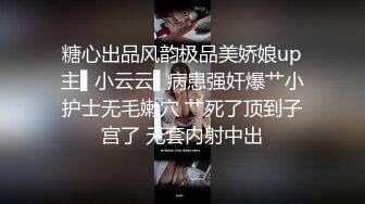 STP28196 极品超嫩推特网红美少女▌懒懒睡不醒▌萝莉小僵尸玩弄粉穴 女上位抽插爆浆 颤栾美妙高潮 VIP0600