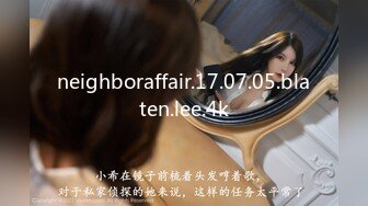 后入97大学生，对白清楚，有点舒服-老公-偷情