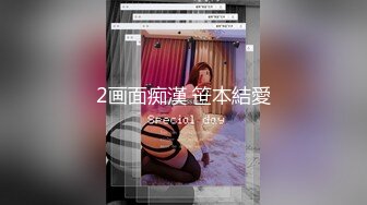 190_(sex)20230916_极品少妇