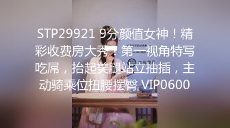 STP24384 【极品稀缺打PK吗？】漂亮美乳姐妹花 专门找人打PK 输了插逼的那种 漂亮美乳 小穴还挺粉 VIP2209