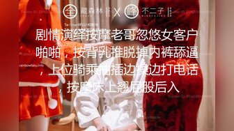 【情侣】【琪琪c】啪啪篇合集六（上半部）一天不被操就饥渴的玉女~无滤镜很美 (1)