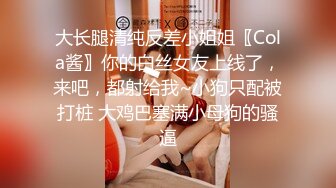 HJ-152-妄想发明TOY立体透视眼镜.我邻居的内裤竟然这么骚