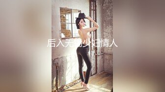 后入无锡少妇情人