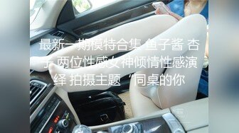 PH050 色控传媒 兄弟的女朋友诱惑 口爆兄弟骚货女友