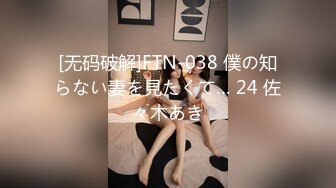 新片首发扣扣传媒 QQCM-002 超人气极品女神▌淑怡▌勇创AV界女优 考研色诱辅导员 无套中出内射蜜穴