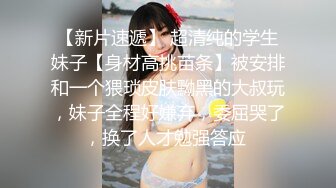 ❤175CM美腿御姐，黑丝高跟鞋，跪在椅子后入美臀，矮个男抱起来操，征服小骚货，搞的舒服了